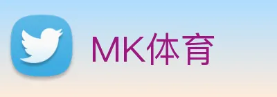 MK体育 logo